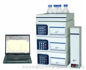 SY 8100高效液相色谱仪 北京北分瑞利分析仪器 集团 有限责任公司