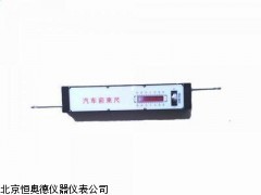 HAD-1 浙江 汽车前束尺_供应产品_北京恒奥德仪器仪表公司