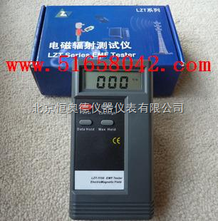 电磁场强度测试仪/磁场强度测试仪/电磁场强度检测仪型号:QZ-LZT-1150-北京恒奥德仪器仪表有限公司